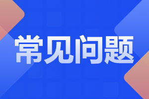 2024湖南成人高考官方网上报名应注意什么呢?