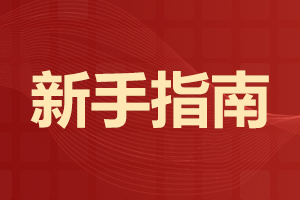 2024湖南成人高考的汉语言文学专业容易考吗?